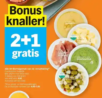 Albert Heijn Alle AH borrelgemak van de versafdeling 150g aanbieding
