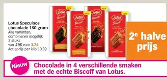 Albert Heijn Lotus speculoos chocolade 180g aanbieding