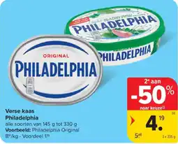 Carrefour Market Verse kaas Philadelphia aanbieding