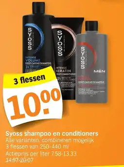 Albert Heijn Syoss shampoo en conditioners aanbieding