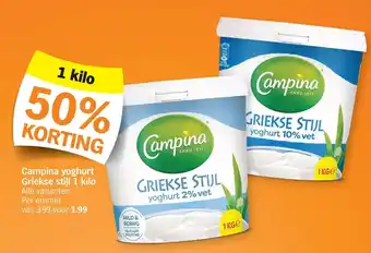 Campina yoghurt Griekse stijl