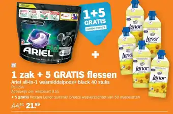 Albert Heijn 1 Zak + 5 gratis flessen ariel all-in-one wasmiddelpods + black 40 stuks aanbieding