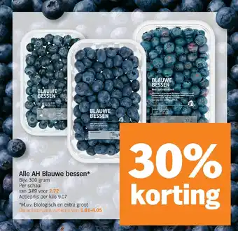 Albert Heijn Alle AH blauwe bessen 300g aanbieding