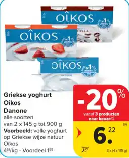 Carrefour Griekse yoghurt Oikos aanbieding