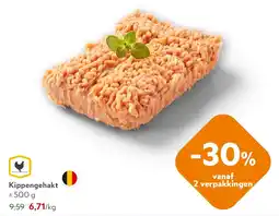 OKay Kippengehakt aanbieding