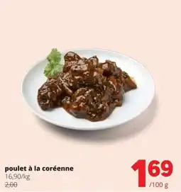 Spar poulet à la coréenne aanbieding