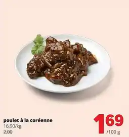 Spar Colruyt poulet à la coréenne aanbieding