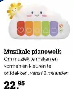 Multi bazar Muzikale pianowolk aanbieding
