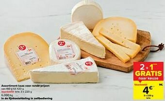 Carrefour Brie aanbieding