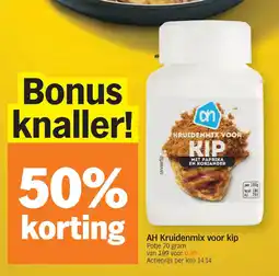 Albert Heijn AH Kruidenmix voor kip aanbieding