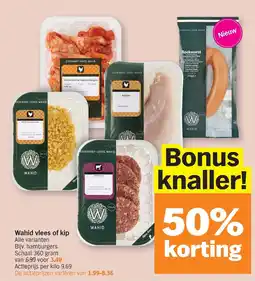 Albert Heijn Wahid vlees of kip aanbieding