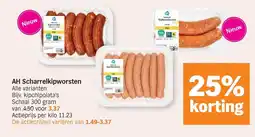 Albert Heijn AH Scharrelkipworsten aanbieding