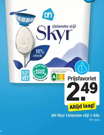 AH Skyr IJslandse stijl