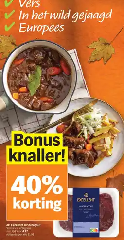 Albert Heijn Ah excellent hinderagout aanbieding
