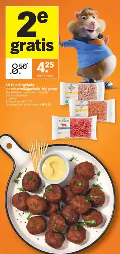 Albert Heijn AH Rundergehakt en scharrelkipgehakt aanbieding