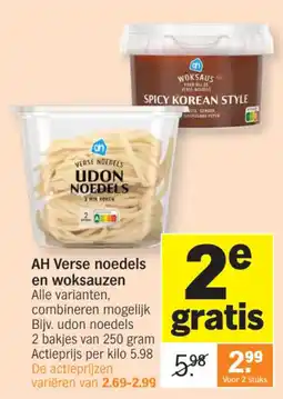 Albert Heijn AH verse noedels en woksauzen aanbieding