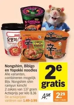 Albert Heijn Nongshim, Bibigo en Yopokki noodles aanbieding