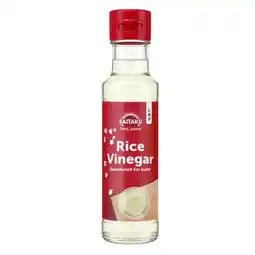 Albert Heijn Saitaku Rice vinegar aanbieding