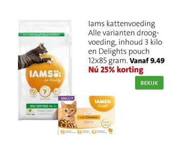 Lams Kattenvoeding
