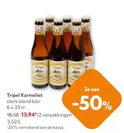 OKay Tripel Karmeliet aanbieding