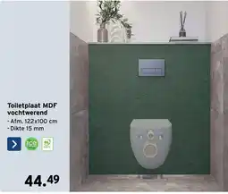 GAMMA Toiletplaat MDF vochtwerend aanbieding
