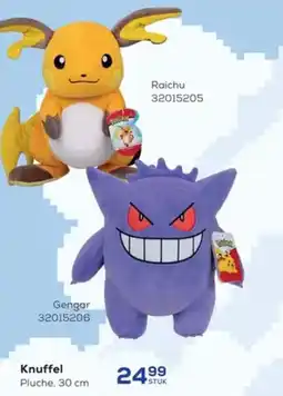Supra Bazar Knuffel Pluche aanbieding