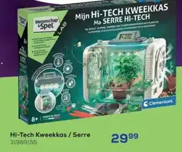 Supra Bazar Hi-tech kweekkas / serre aanbieding