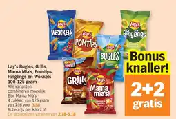 Albert Heijn Lay's Bugles, Grills, Mama Mia's, Pomtips, Ringlings en Wokkels aanbieding