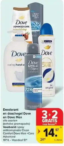 Carrefour Deodorant en douchegel Dove en Dove Men alle soorten aanbieding