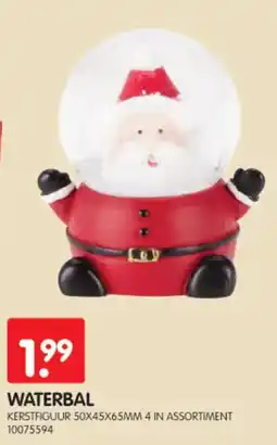 Yess Waterbal aanbieding