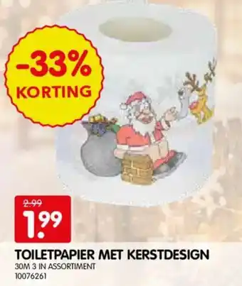 Toiletpapier met kerstdesign