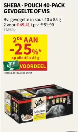 Horta sheba pouch aanbieding