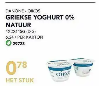Bidfood Griekse Yoghurt Natuur aanbieding