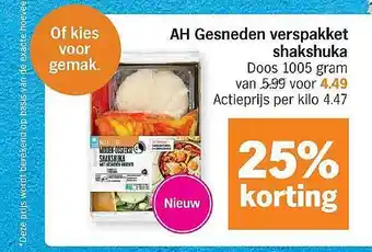 Albert Heijn Ah Gesneden Verspakket Shakshuka 25% Korting aanbieding