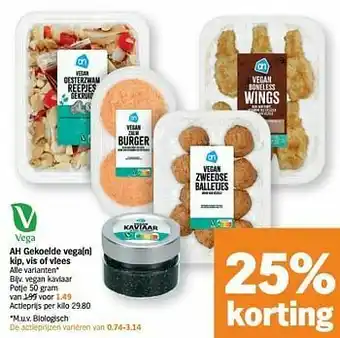 Albert Heijn Vegan kaviaar aanbieding