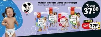 Kruidvat Kruidvat jumbopak disney luierbroekjes aanbieding