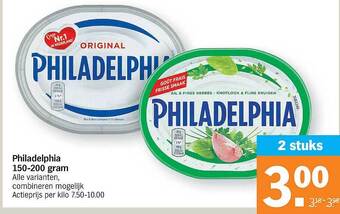 Philadelphia 150-200 Gram