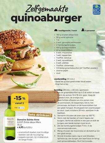 Bio Planet Domaine Sainte-anne A.o.p. Entre-deux-mers aanbieding