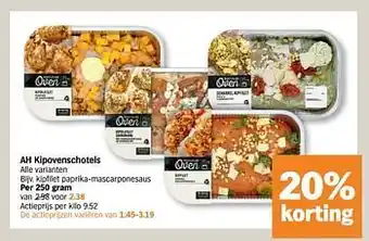 Albert Heijn Kipfilet paprika-mascarponesaus aanbieding