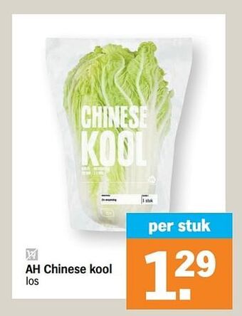 Albert Heijn Ah chinese kool aanbieding