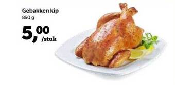 Spar Gebakken Kip aanbieding