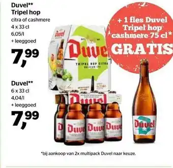 Spar Duvel Tripel Hop, Duvel aanbieding