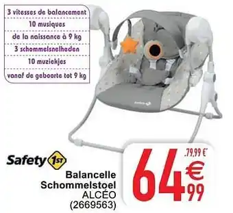 Cora Balancelle schommelstoel alcéo aanbieding
