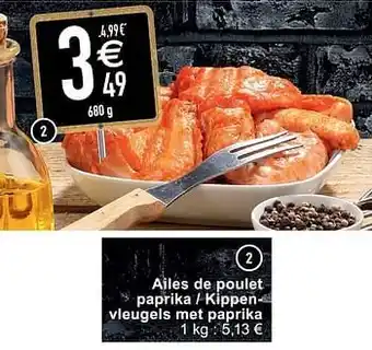 Ailes de poulet paprika - kippenvleugels met paprika