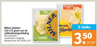 Albert Heijn Milner plakken 150-175 gram van de zelfbedieningsafdeling aanbieding