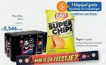 Pepsi max