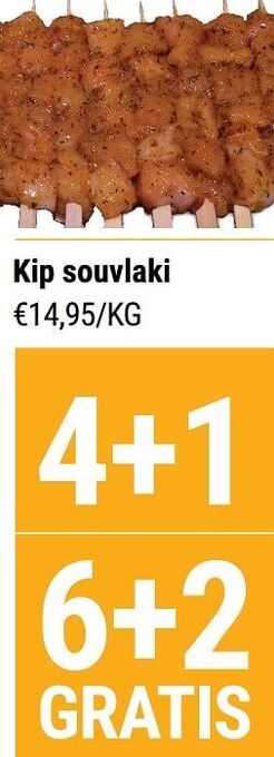 Budgetslager Kip souvlaki aanbieding