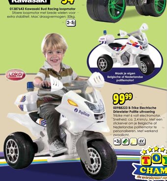 B-Trike electrische driewieler politie uitvoering
