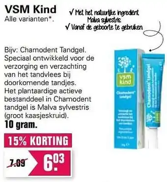 Vsm kind chamodent tandgel 10 ml