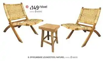 Opvouwbare loungestoel naturel